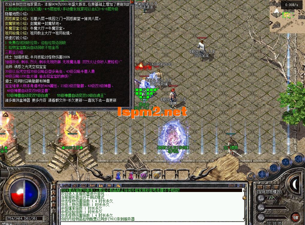 QQ截图20241219121809.webp