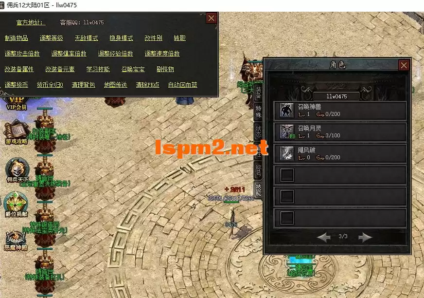 QQ20241220-002916.webp