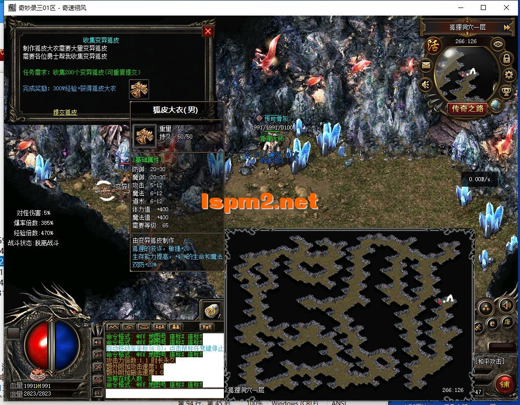 QQ截图20241220014648.webp