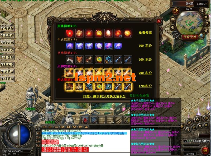 QQ截图20241219124022.webp