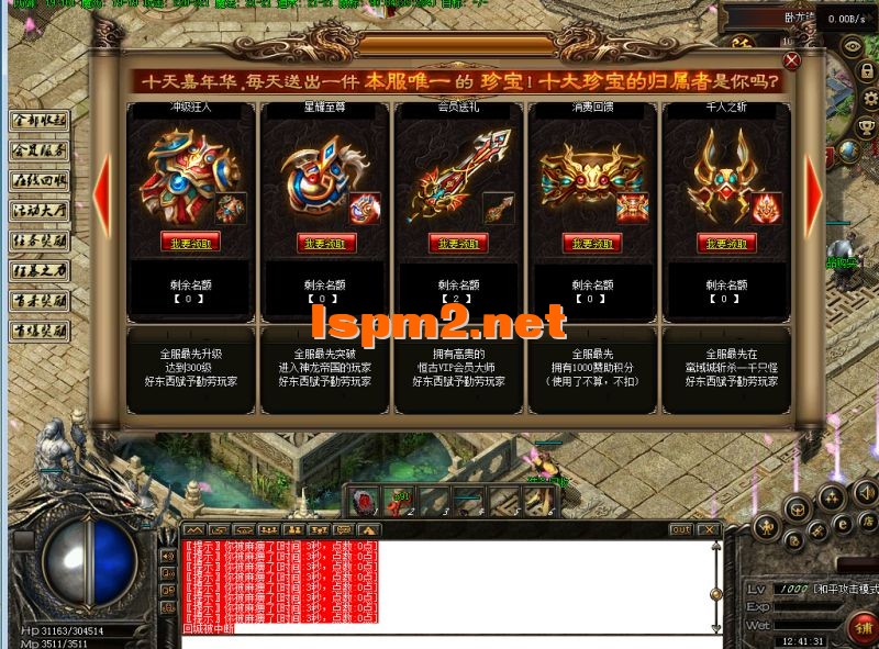 QQ截图20241219124134.webp