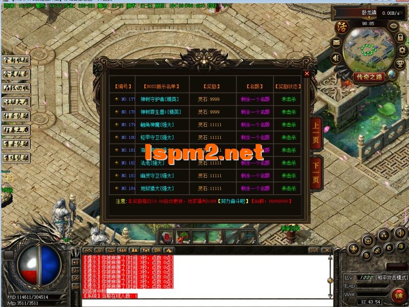 QQ截图20241219124357.webp