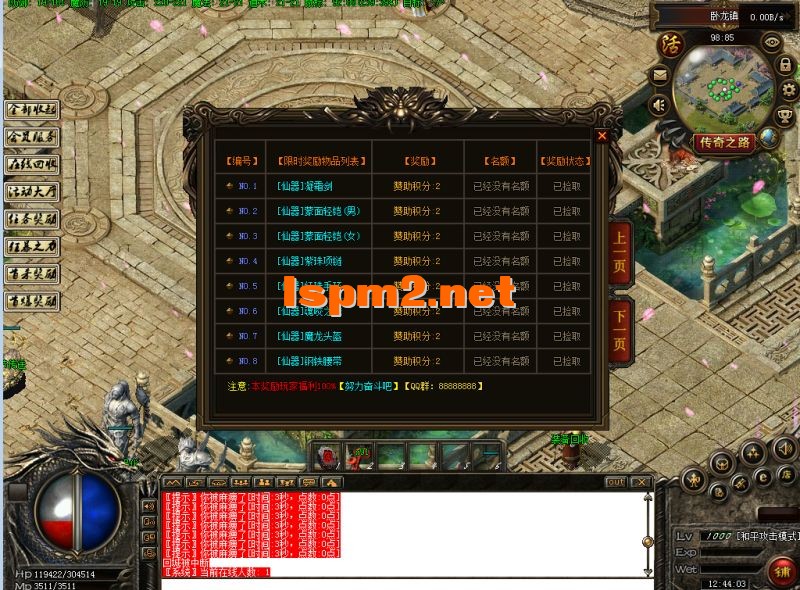 QQ截图20241219124407.webp