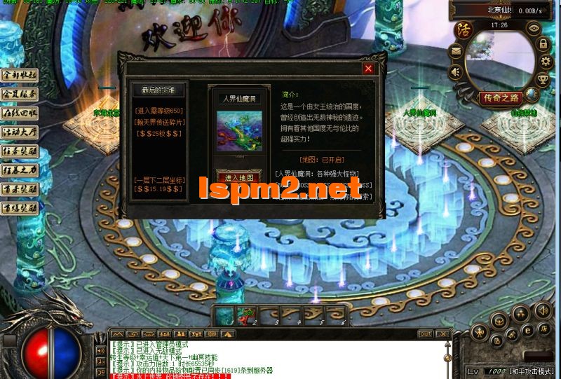 QQ截图20241219130140.webp