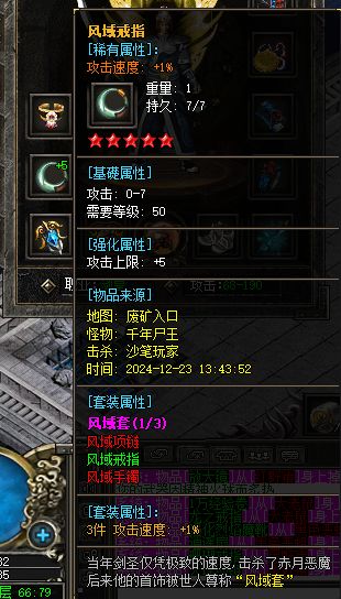 QQ截图20241223160915.webp