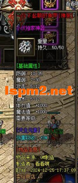 QQ截图20241226215847.webp