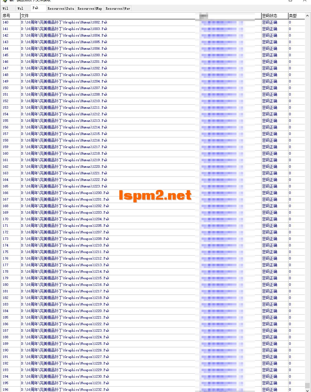 QQ20241229-222410.webp