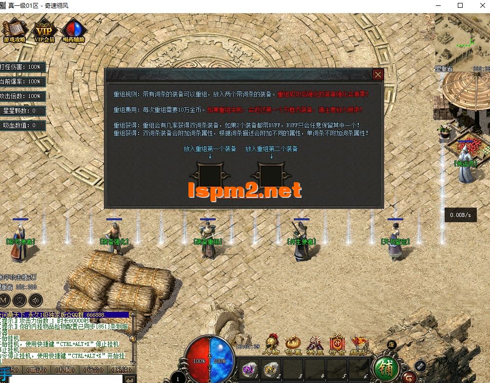 QQ截图20241230130128.webp
