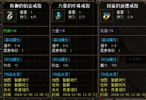 QQ截图20241230130846.webp