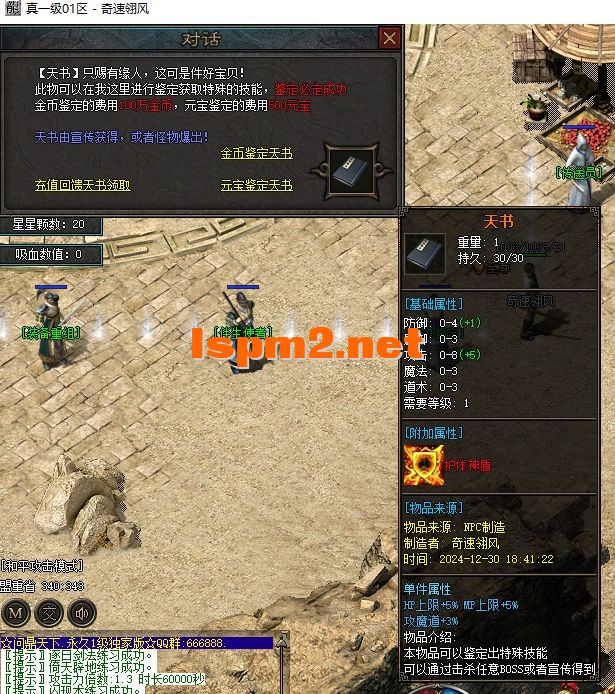 333.webp