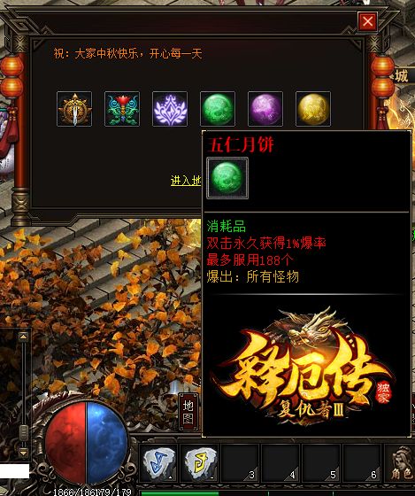 QQ截图20241231095808.webp