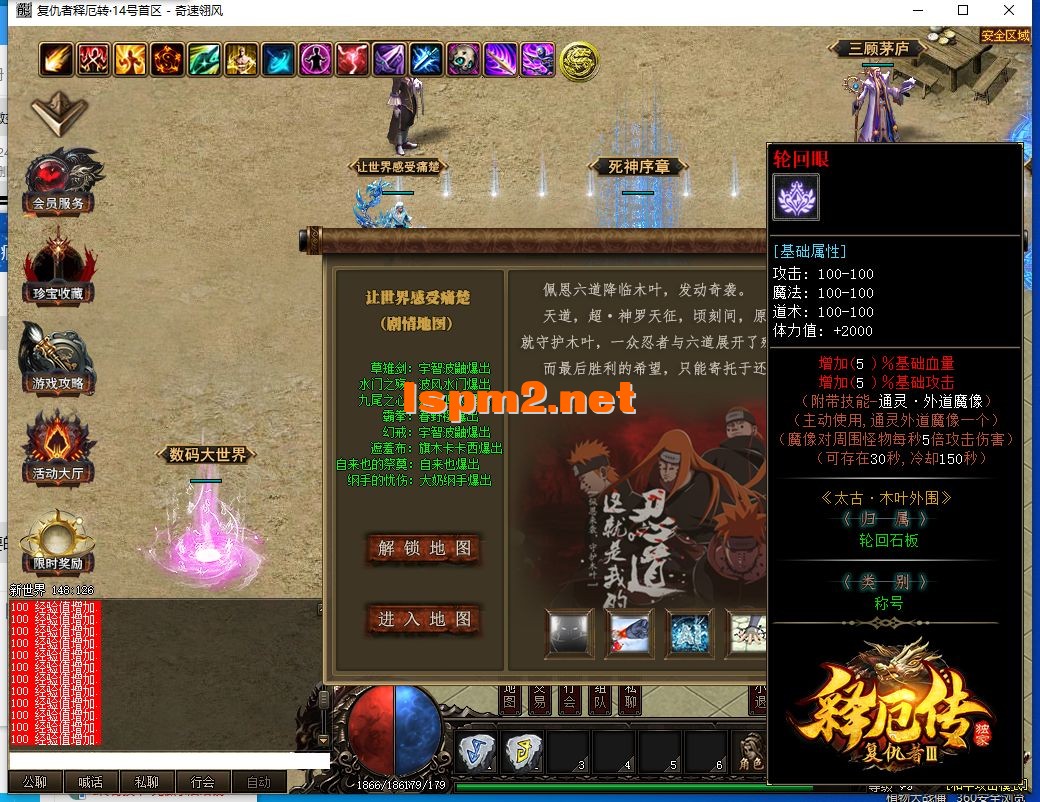 QQ截图20241231100338.webp