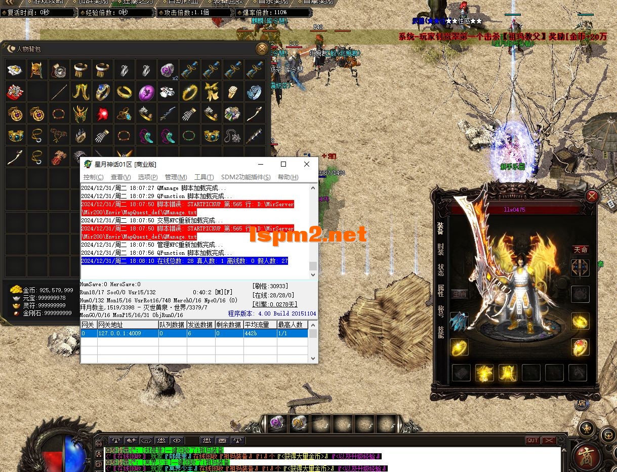 QQ20241231-180818.webp