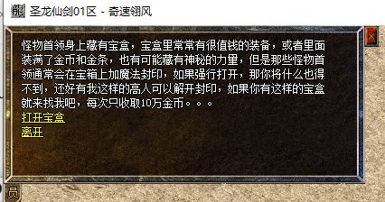 QQ截图20250101094336.webp