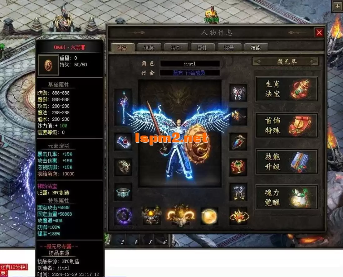 QQ20250102-002711.webp