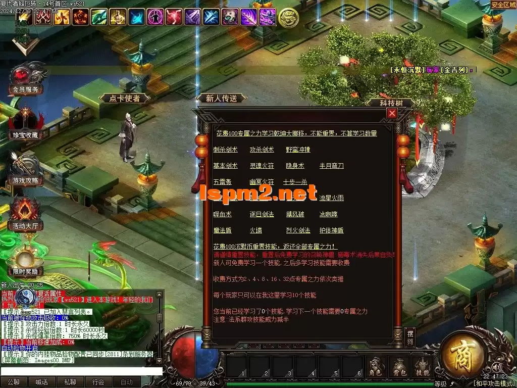 Images01.webp