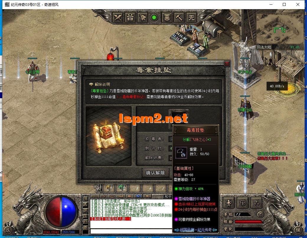 QQ截图20250103141120.webp