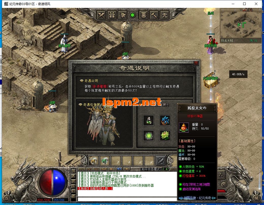 QQ截图20250103141249.webp