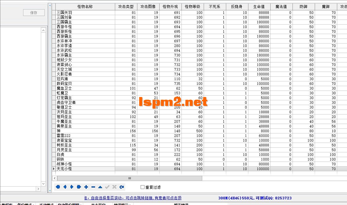 QQ_1735991229498.webp