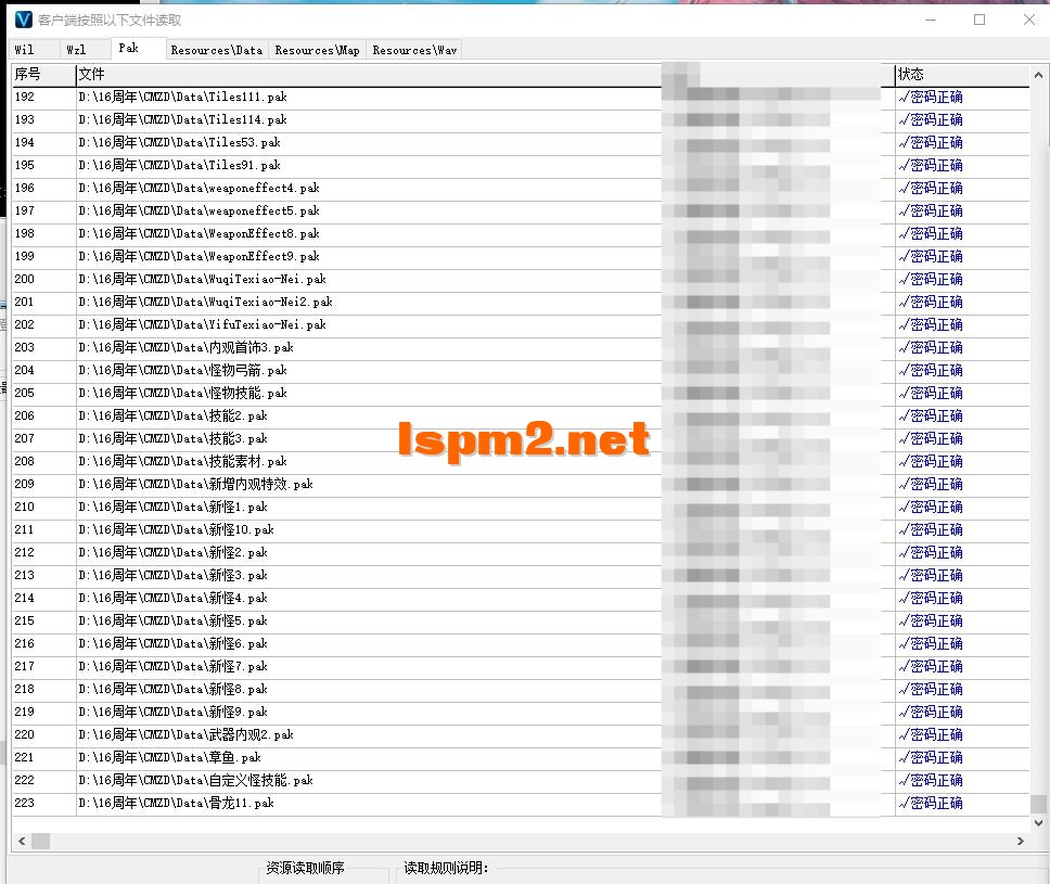 QQ20250106-014601.webp