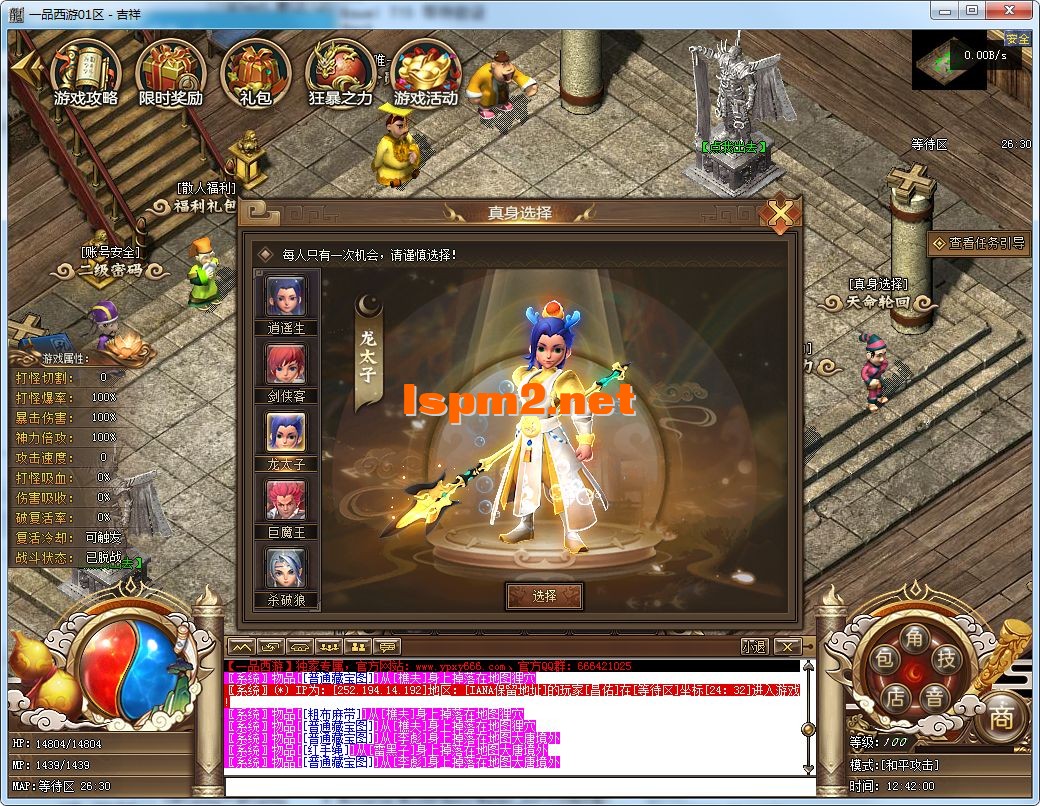 QQ图片20250107124205.webp