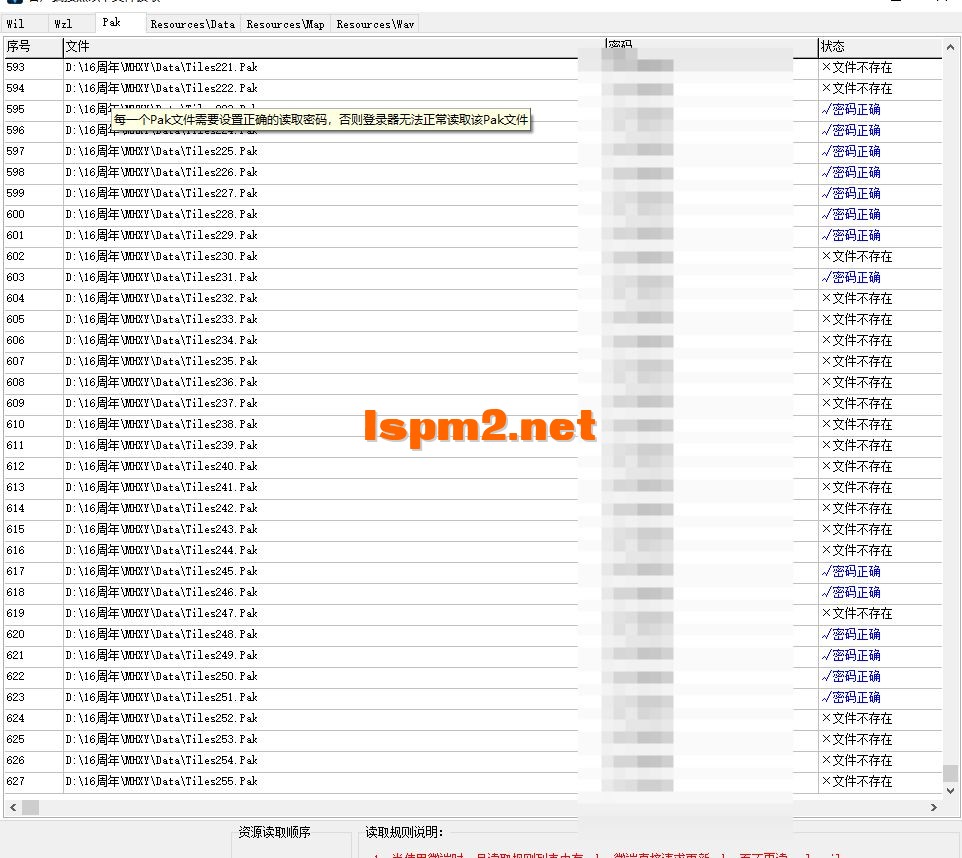 QQ20250107-133137.webp