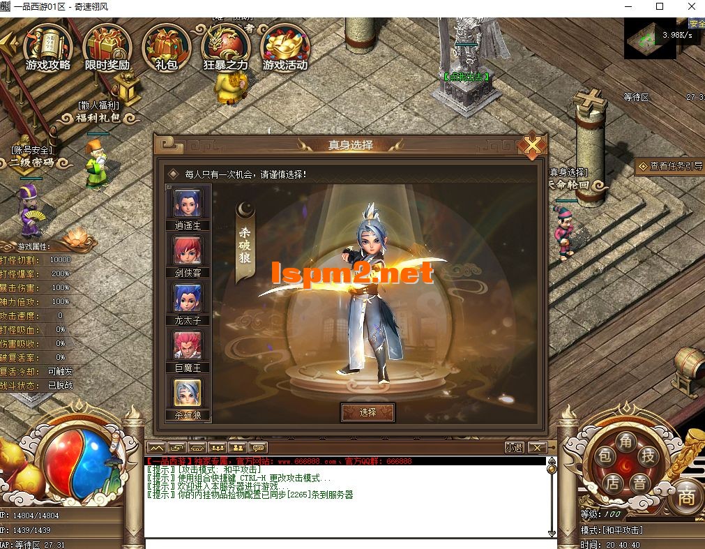 QQ截图20250108204044.webp