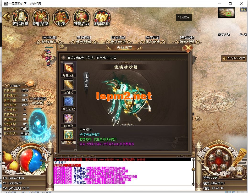 QQ截图20250108204944.webp