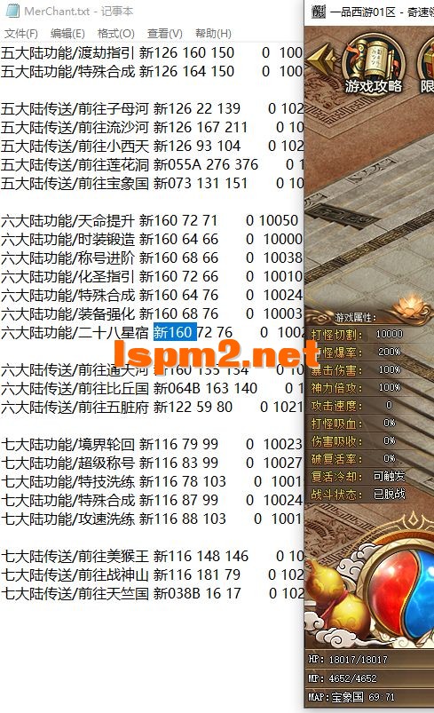 QQ截图20250108205836.webp