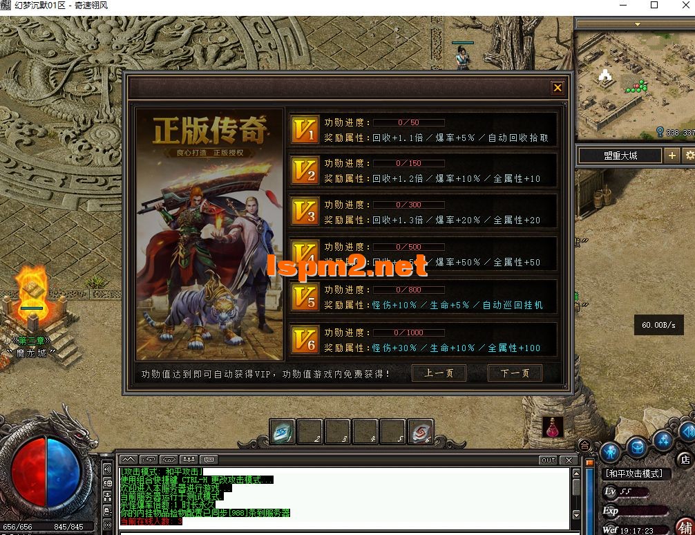 QQ截图20250111191726.webp