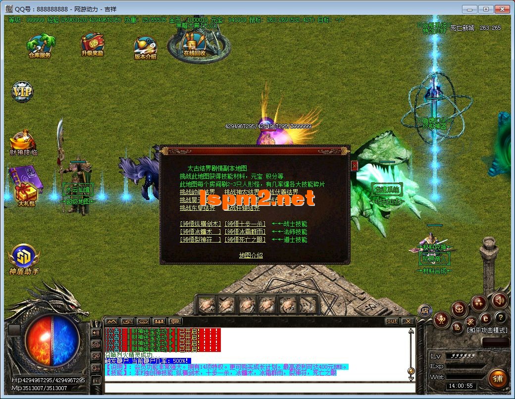 QQ图片20250118140056.webp