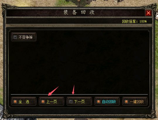 灯亮代表可上一页.webp