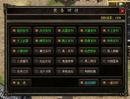 选中未选中.webp