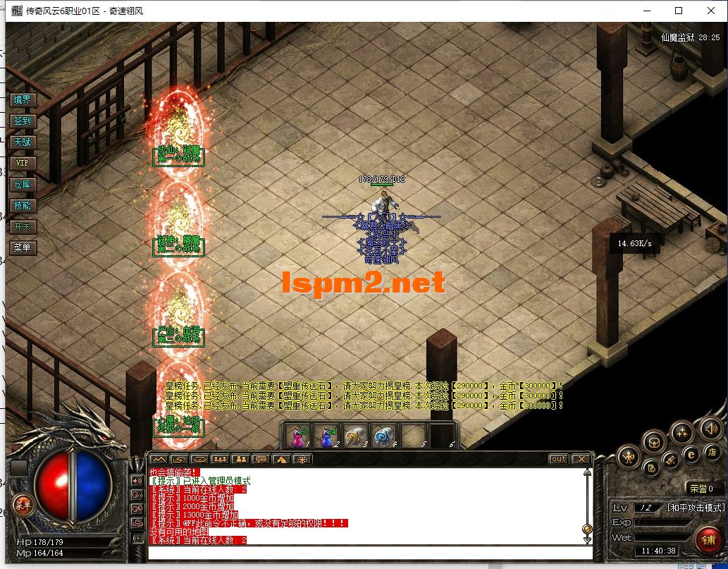 QQ截图20250124114043.webp