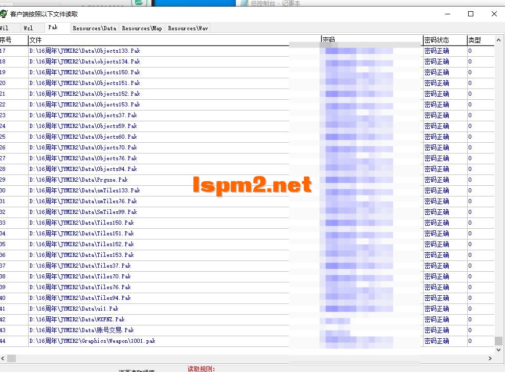 QQ20250124-170849.webp