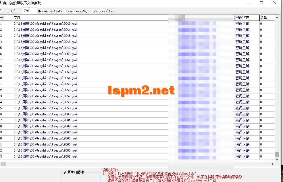 QQ20250124-215206.webp
