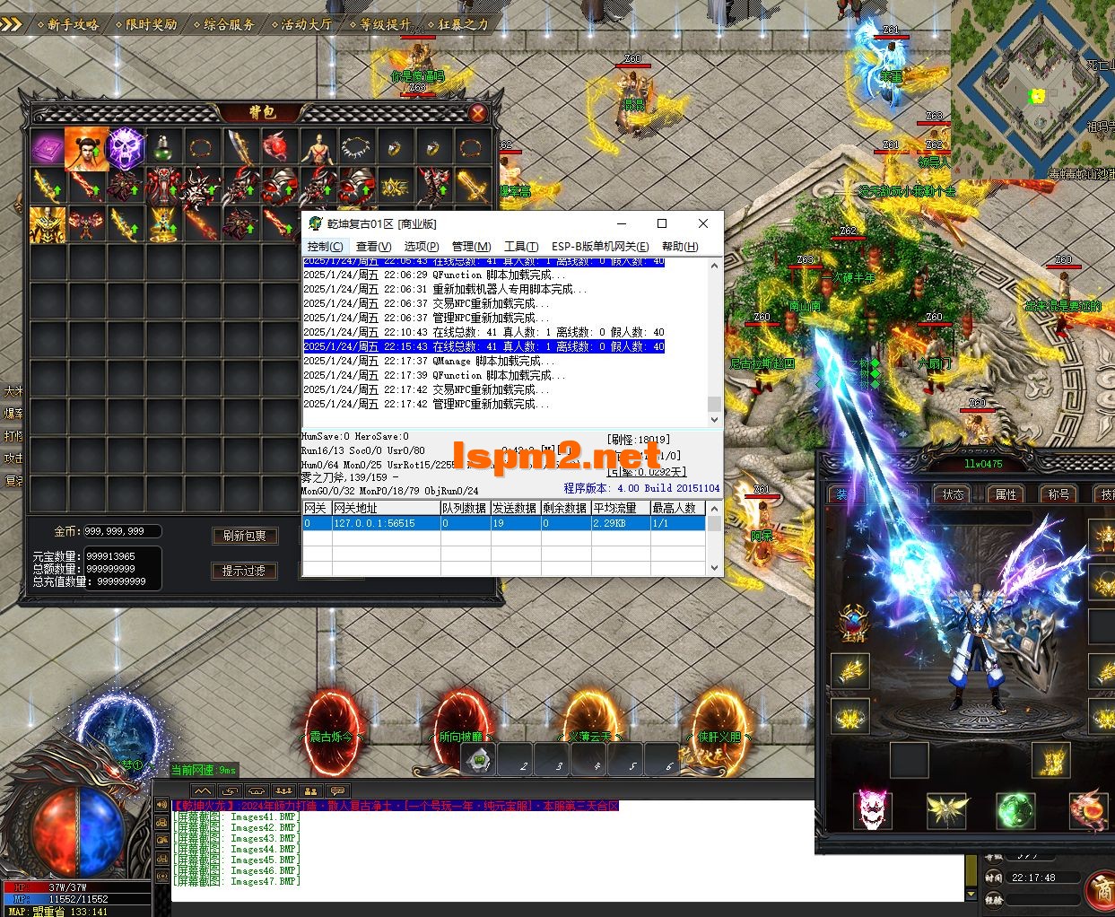 QQ20250124-221751.webp