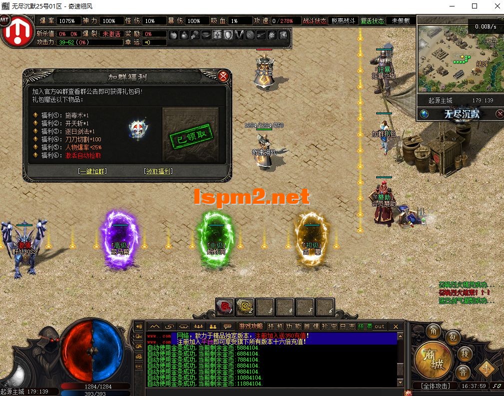 QQ截图20250125163804.webp