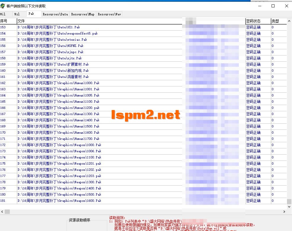 QQ20250125-190430.webp