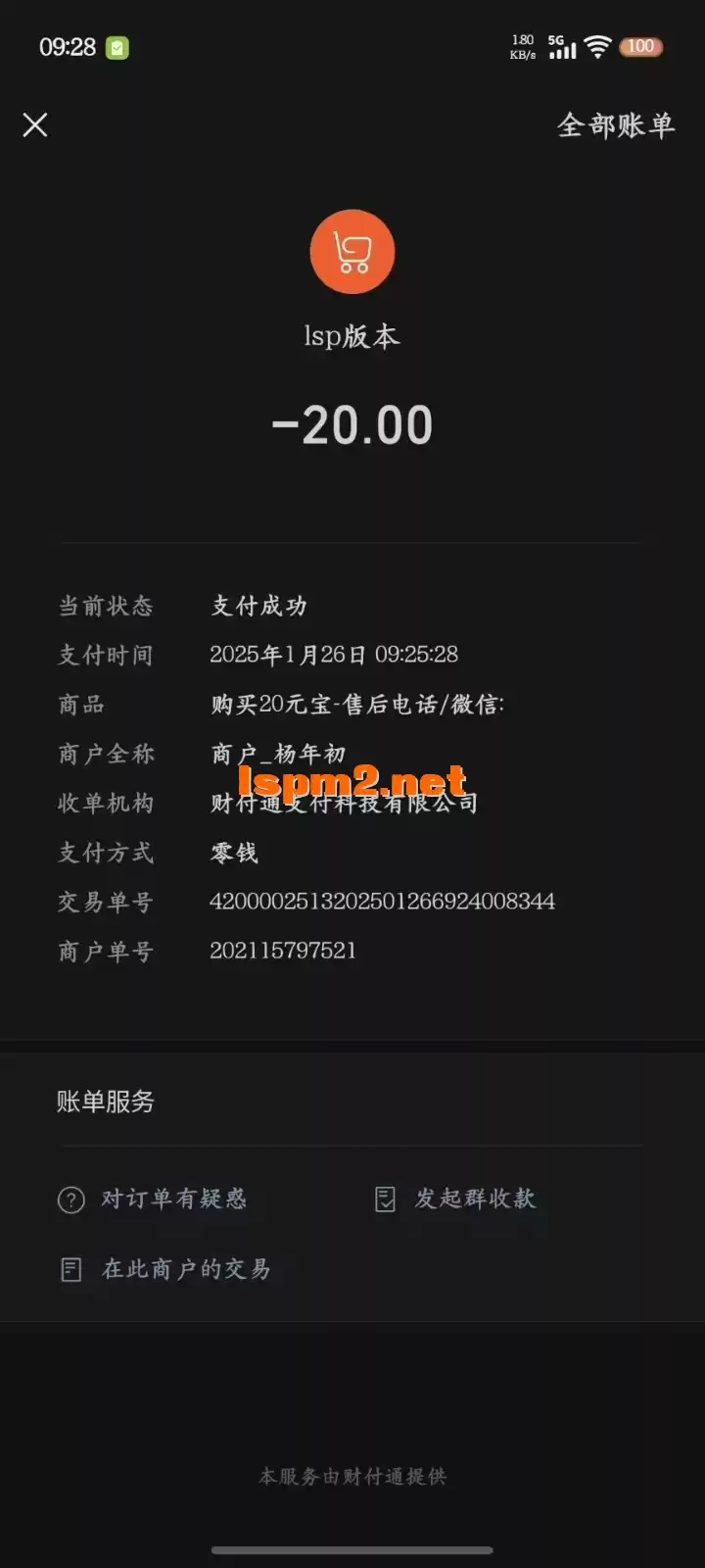 04AB14A61AF0C20F17EBAF4A84F15A5E.webp