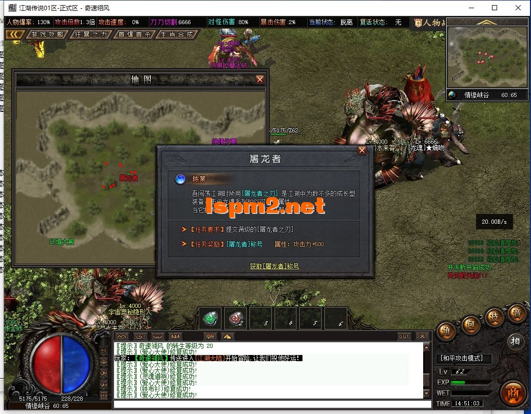 QQ截图20250126145105.webp