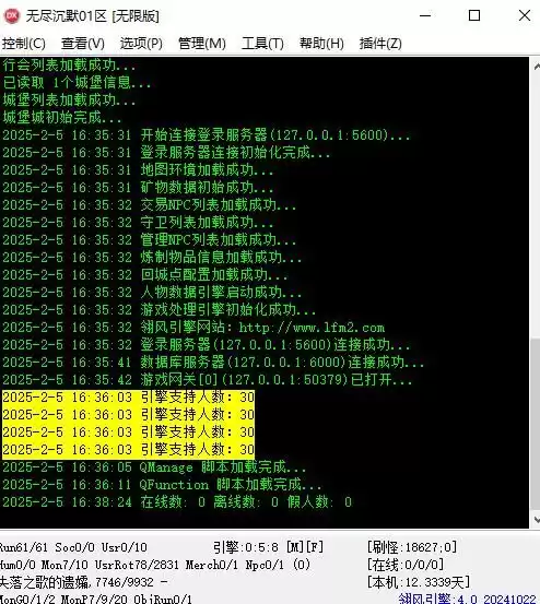 360截图20250205164039127.webp