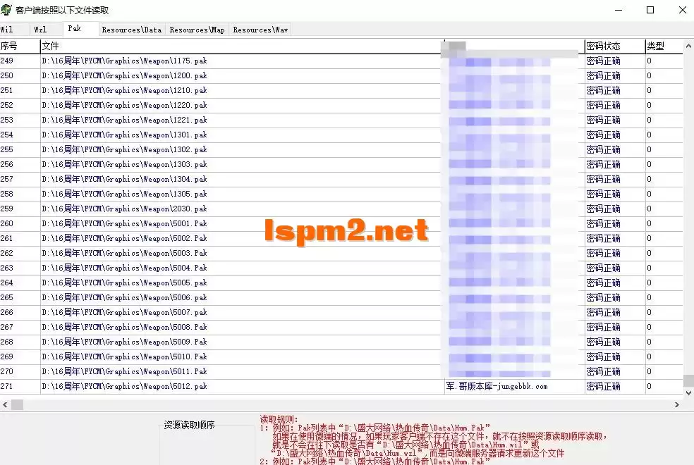 QQ20250226-141318.webp