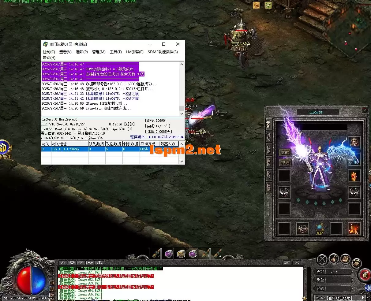 QQ20250226-142903.webp