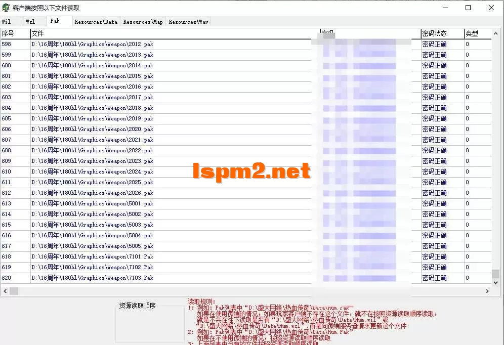 QQ20250306-161205.webp