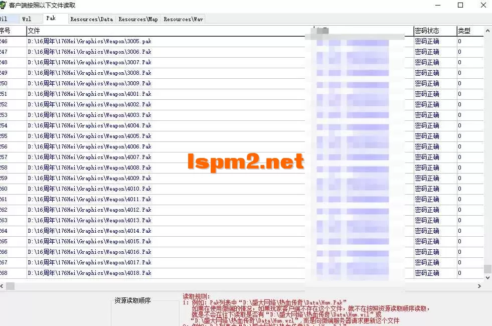 QQ20250307-123140.webp