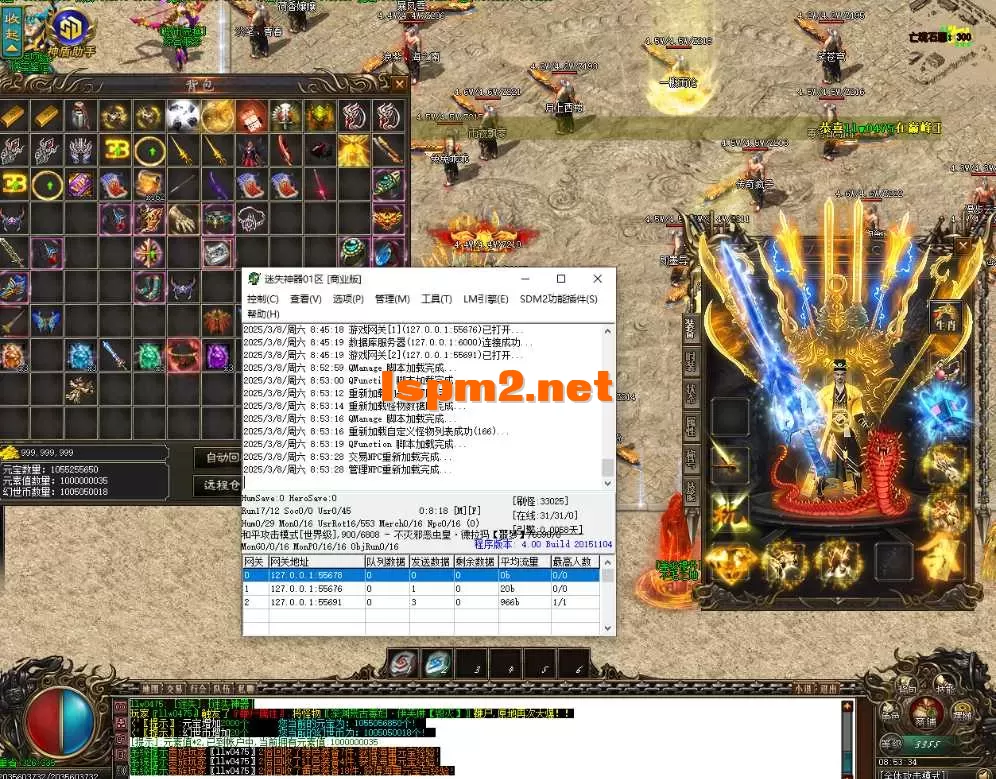 QQ20250308-085337.webp