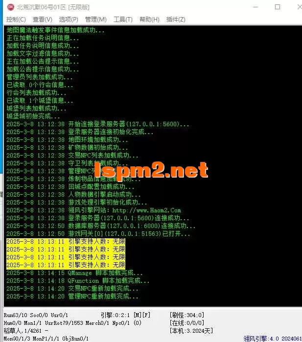 360截图20250308131426246.webp