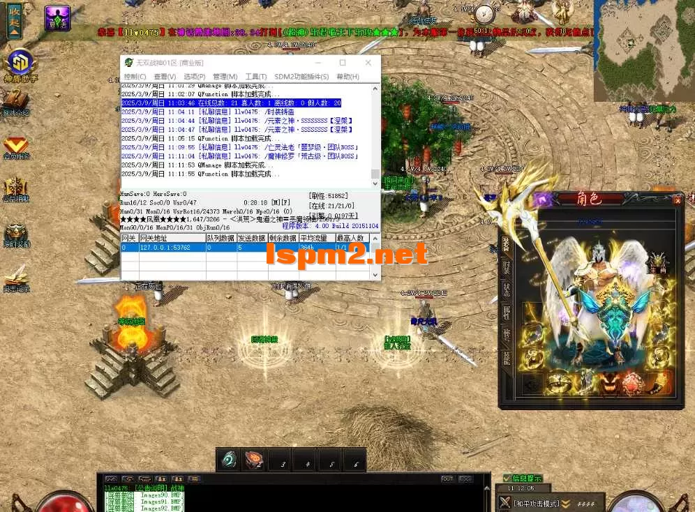 QQ20250309-111208.webp