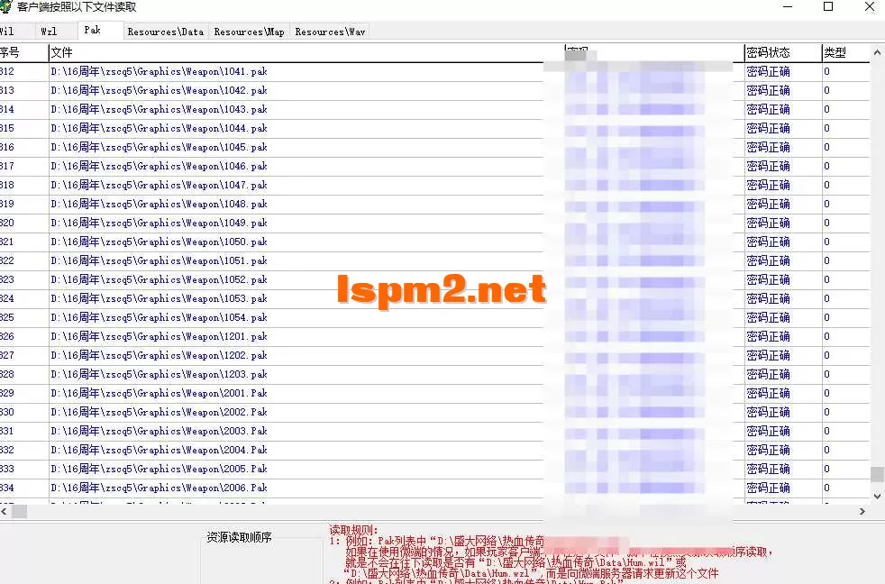 QQ20250309-111456.webp